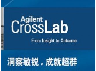 CrossLab 多厂商法规认证服务