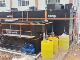 衢州农村生活污水处理设备
