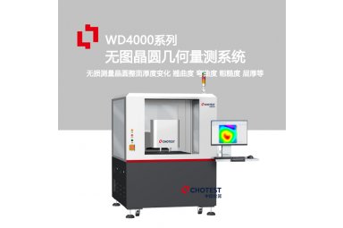 WD4000晶圆几何量测机