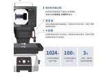 中图仪器国产一键闪测仪品牌VX8000