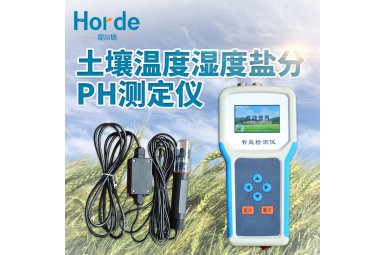 霍尔德 土壤水分温度盐分ph测定仪 HED-WSYP 