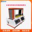 GEST-20042其它行业专用炭纸压缩特性测试仪 应用于机械设备