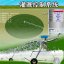 清易电子指针灌溉机控制系统QY-03