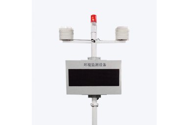 清易电子型噪声监测站QY-3000Z
