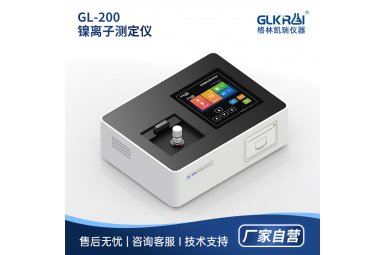  格林凯瑞水质重金属镍测定仪GL-200S2 