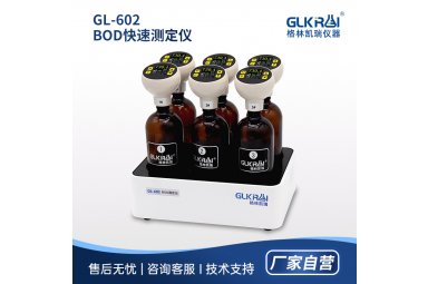 GL-602BOD测定仪格林凯瑞 A 使用
