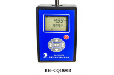 BHCQ1050B 个体采样器（防爆） 