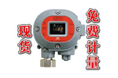 日本理研SD-D58系列防爆型泵吸式气体检测仪