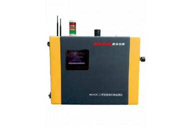 NHVOC-2型挥发性有机物（VOCs）在线监测系统（壁挂式）