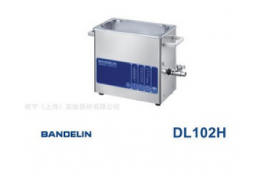  德国Bandelin SONOREX 超声波清洗机 DL102H