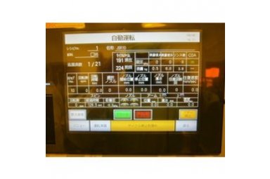  日本EHC 自动转印显影机ACT-300A2 