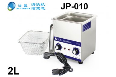 JP-010机械定时调温型清洗机