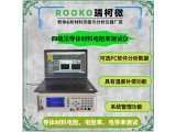 瑞柯微 FT-303D导电橡胶及静电橡胶制品电阻率测试仪