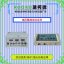 瑞柯微 FT-701电炭制品电阻率测试仪详情介绍