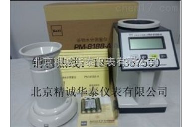 精诚华泰PM-8188-A供应*日本KETT（凯特）便携式谷物水分仪