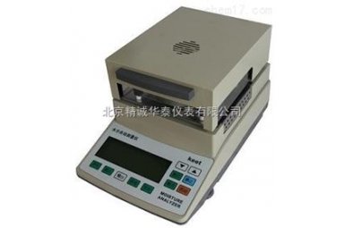 精诚华泰MS100北京红外卤素水分测量仪