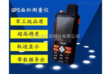 精诚华泰K2天津GPS测亩仪 面积测量仪