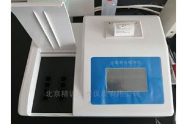 精诚华泰HTY-8PC土壤养分检测仪