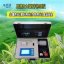 精诚华泰HTYF-400高精度土壤肥料检测仪