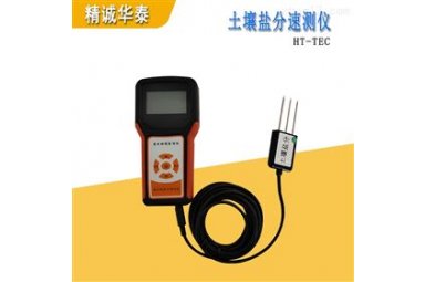HT-TEC土壤电导率/盐分速测仪