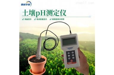 HT-P60土壤pH测定仪