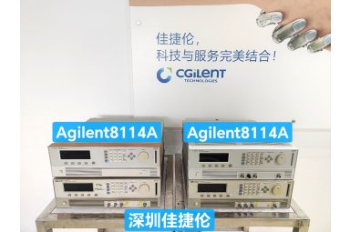 Keysight N5182B、N5192A、N5173A (Agilent) MXG 射频模拟信号发生器 