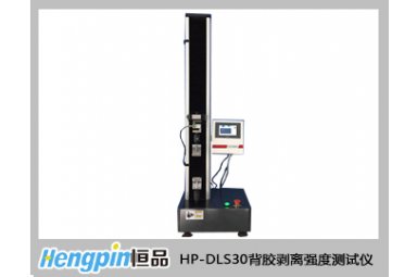 济南恒品HP-DLS30背胶剥离强度测试仪 