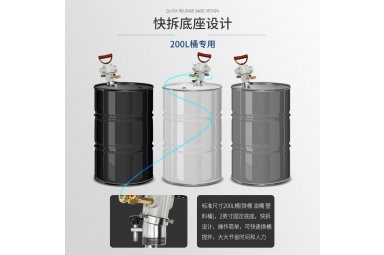苏州燎工 200L小口径油桶气动搅拌机 C-102-ARM1