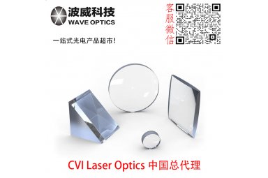 248nm激光反射镜丨KRF-1025-45丨高损伤阈值丨CVI Laser Optics-中国总代理-北京波威科技