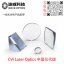 355nm激光反射镜丨Y3S-1025-45丨超高损伤阈值丨CVI Laser Optics-中国总代理-北京波威科技