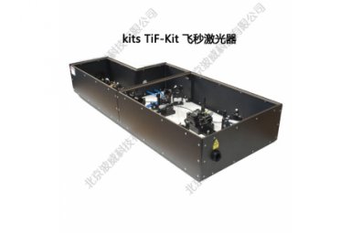 kits系列TiF-Kit 飞秒激光器-AVESTA公司