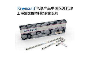 Kromasil Chiral Amycoat 色谱柱
