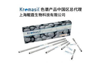 Kromasil ClassicShell C18 色谱柱