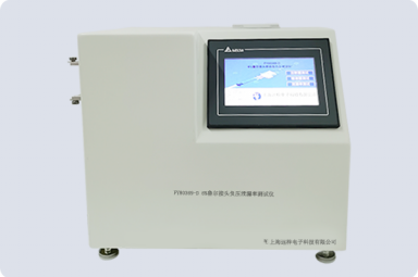 上海远梓 FY80369-D 6%鲁尔接头负压泄漏率测试仪（三合一）