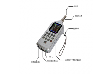 青岛协诚电子噪声测量仪器分贝仪声级计30-130