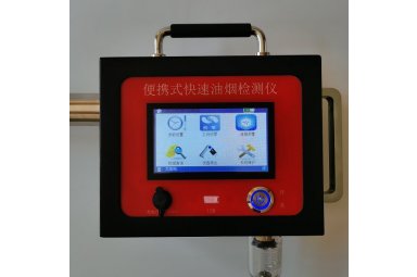 青岛协诚便携式油烟检测仪三合一综合测量仪