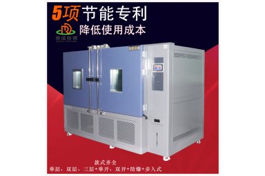 高低温环境箱 节能恒温箱湿热交变试验箱 
