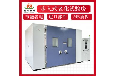 GB2423.1-2001试验A 低温试验方法步入式高低温试验箱