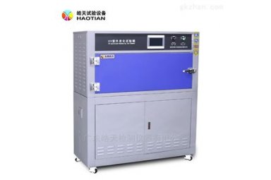 箱式紫外线老化试验箱测试包装材料耐老化 广皓天HT-UV3