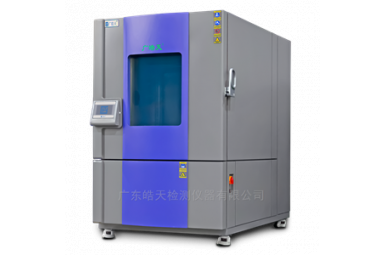 高品质高低温测试箱精准温控 广皓天SME-408PF