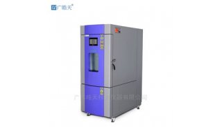 非标定制款高低温测试箱 广皓天SMD-150PF