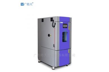 恒温湿热试验箱 非标准可定制 广皓天SMD-150PF