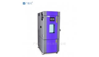 智能数控材料高温老化测试高低温试验箱 广皓天SMB-150PF