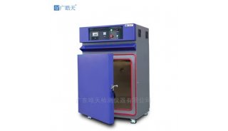 立式电热恒温干燥箱 实验室老化烘干箱 商用 广皓天ST-1000