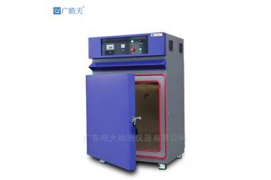立式电热恒温干燥箱 实验室老化烘干箱 商用 广皓天ST-1000