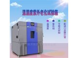 印刷包装加速光老化模拟紫外线箱 广皓天HT-UV3