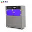 紫外线加速老化试验箱 广皓天HT-UV2