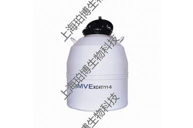 MVE 样本存储型液氮罐XC47 11-6SQ