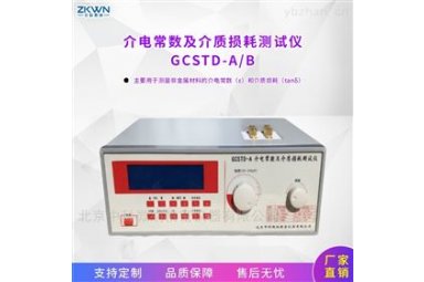 液体绝缘材料介电常数测试仪GCSTD-A