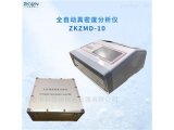 堆体积真密度测试仪ZKZMD-10